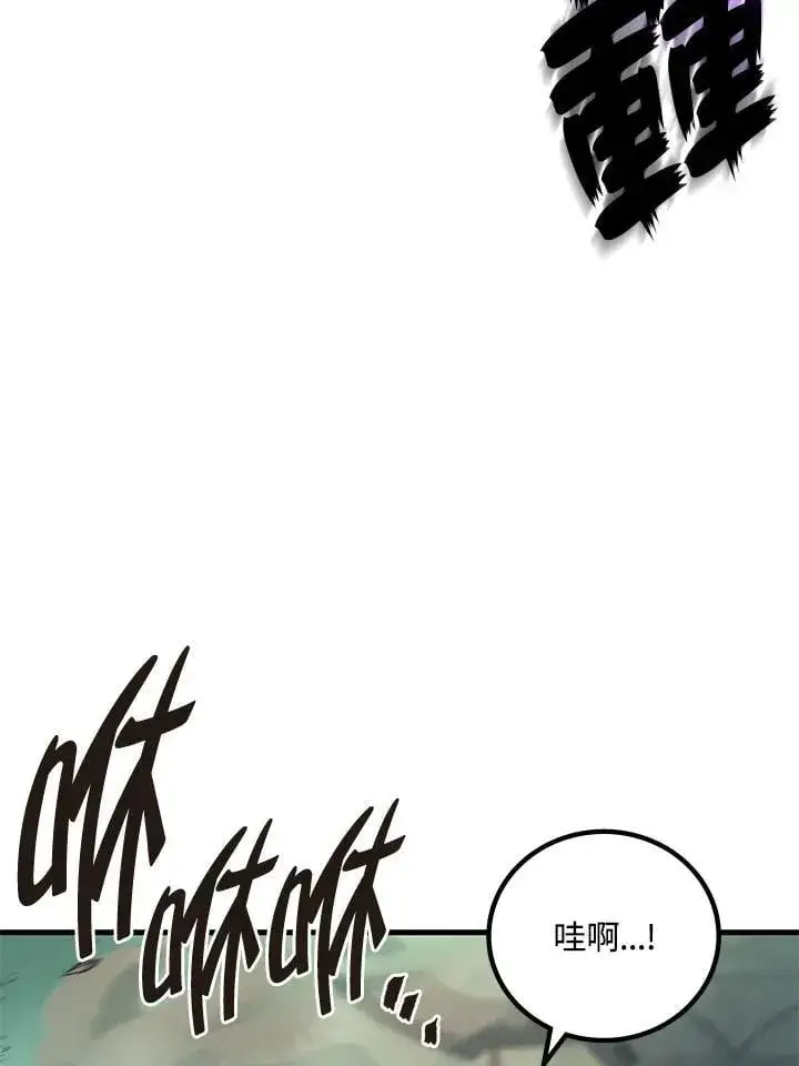 《2等武神》第59话图47