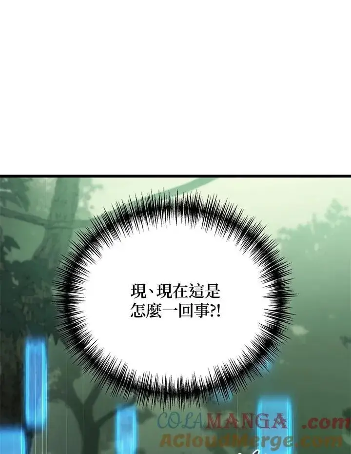 《2等武神》第59话图49