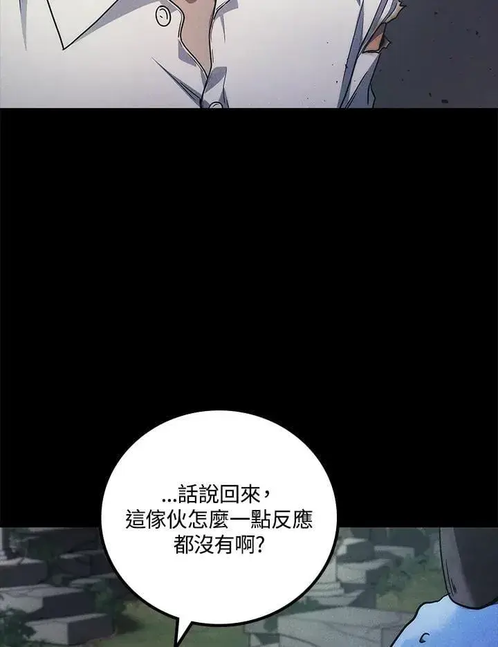 《2等武神》第59话图6