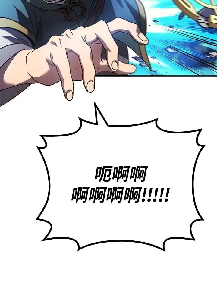 《2等武神》第59话图71