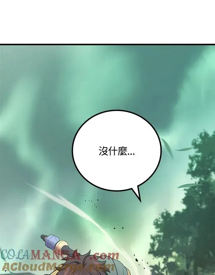 《2等武神》第59话图81