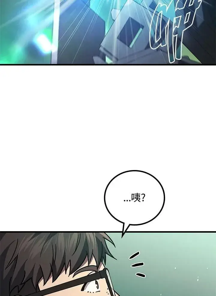《2等武神》第59话图92