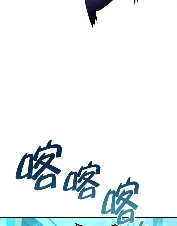 《2等武神》第60话图12