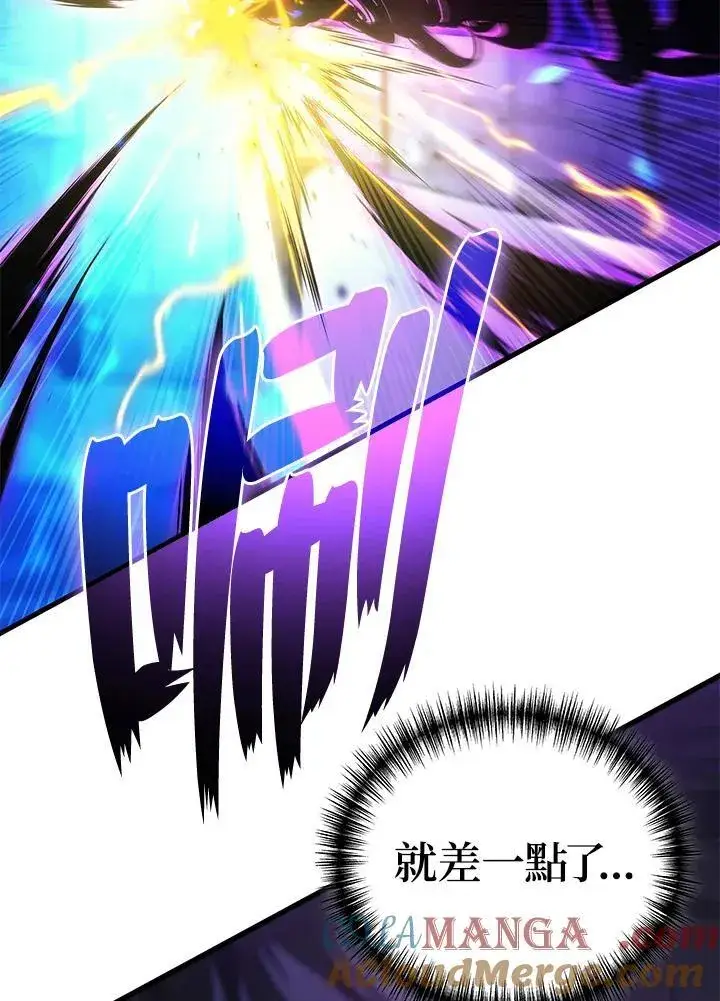 《2等武神》第60话图69