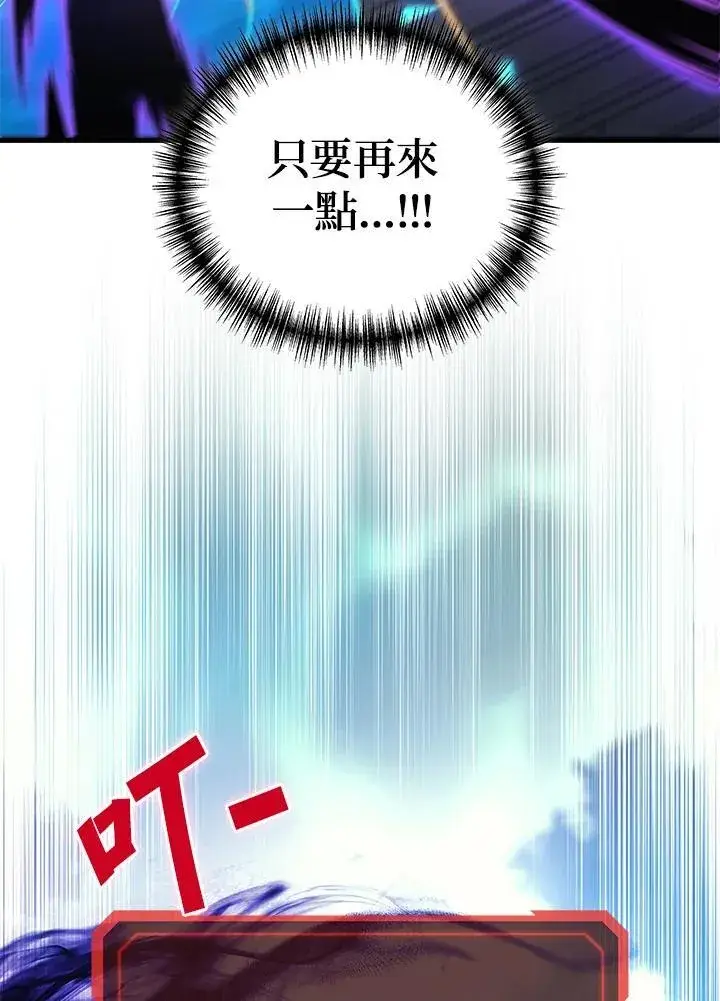 《2等武神》第60话图72