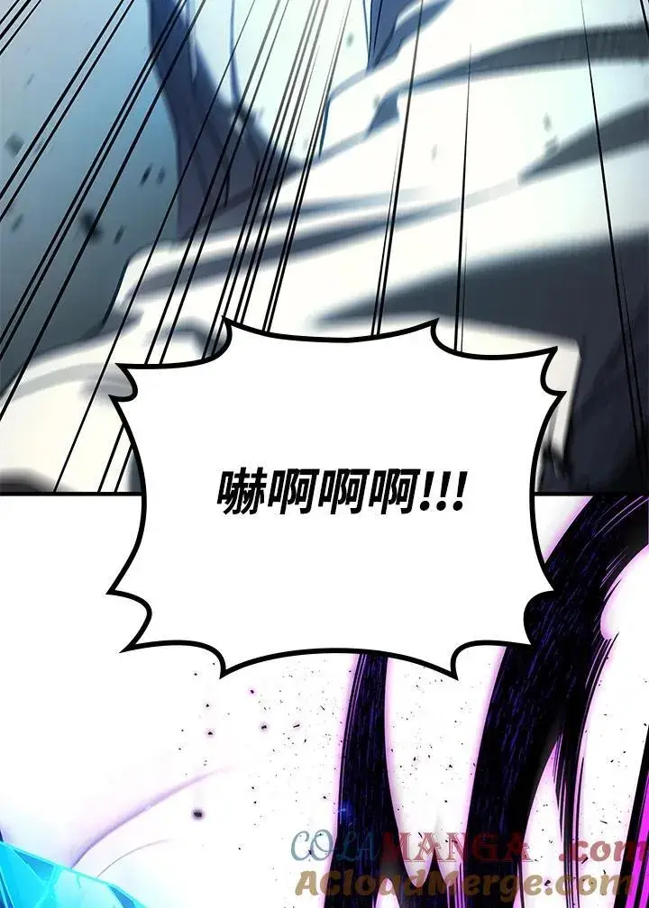 《2等武神》第60话图81