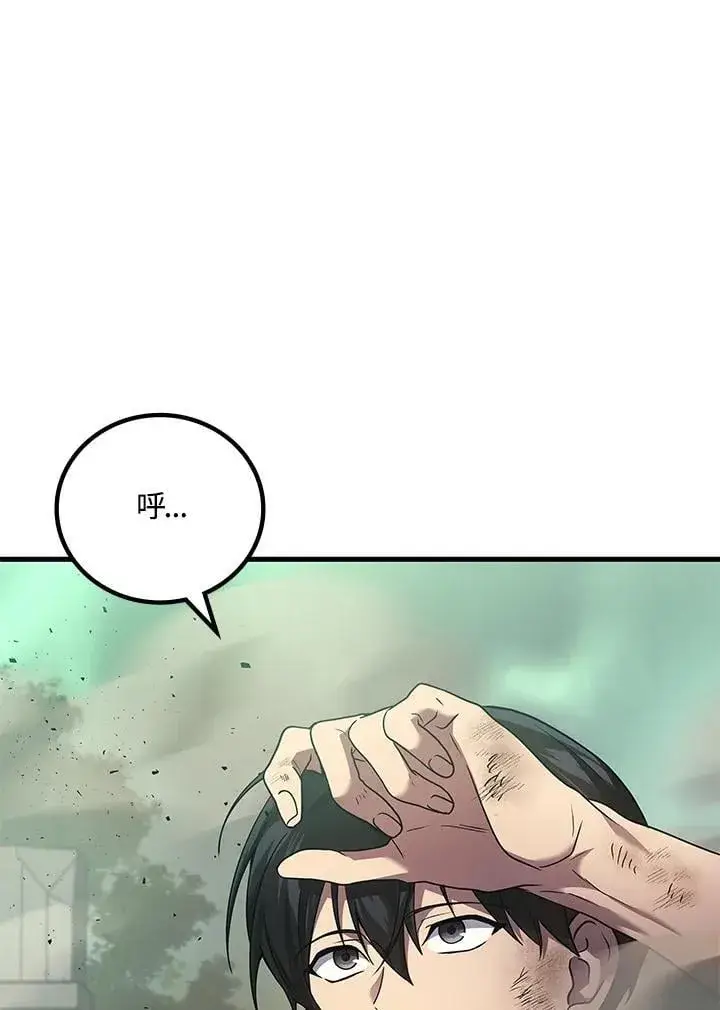 《2等武神》第60话图92