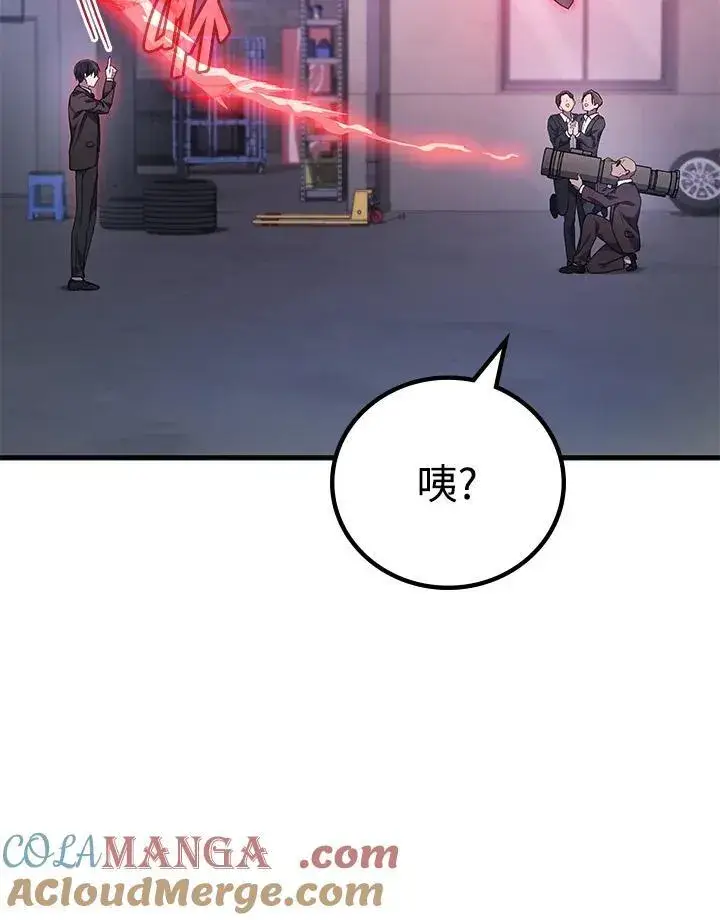 《2等武神》第61话图101