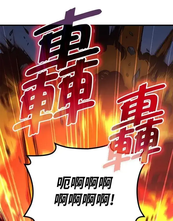 《2等武神》第61话图102