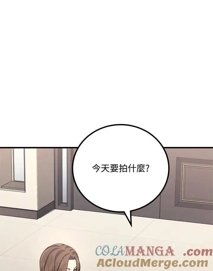 《2等武神》第61话图133