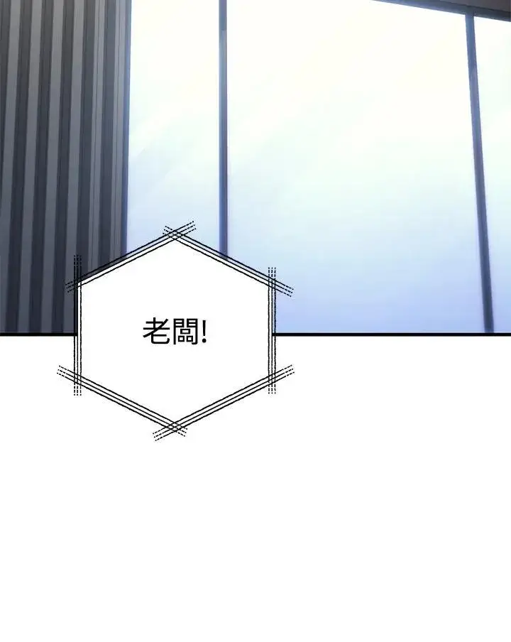《2等武神》第61话图42