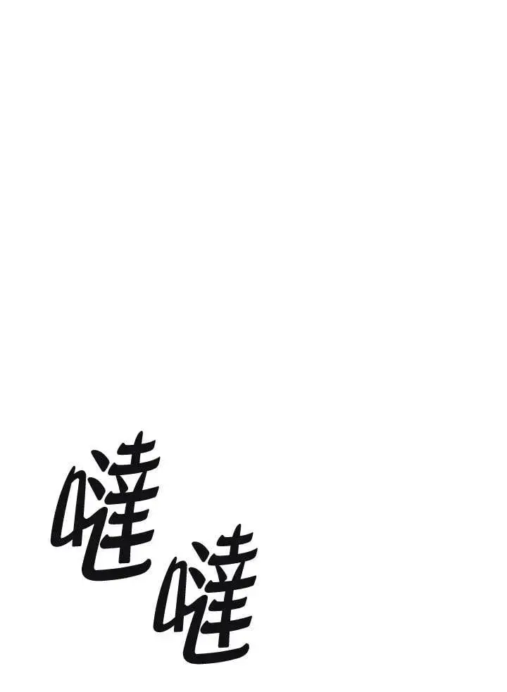 《2等武神》第61话图58