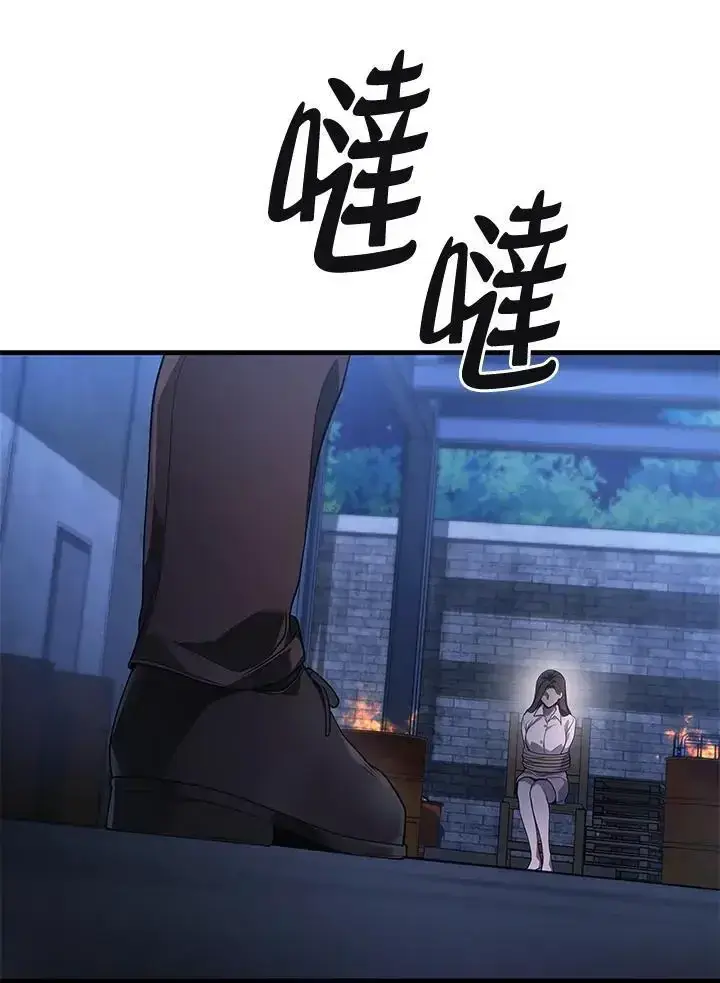 《2等武神》第61话图59