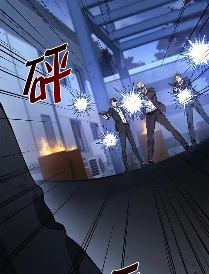 《2等武神》第61话图88