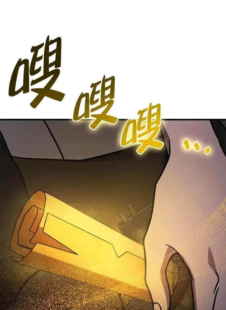 《2等武神》第62话图104