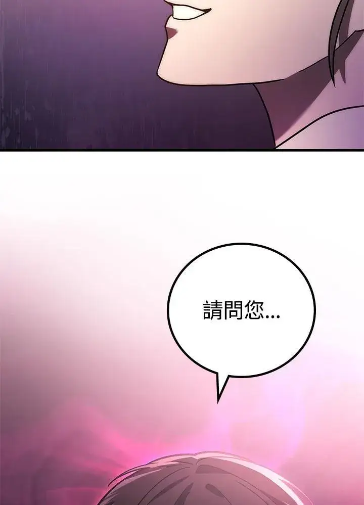 《2等武神》第62话图130