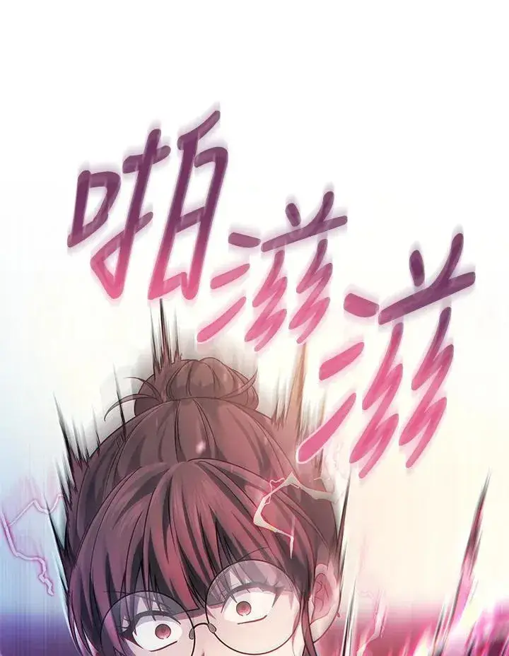《2等武神》第62话图20