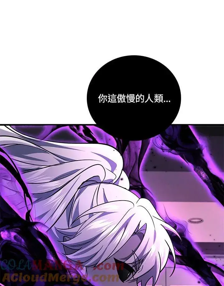 《2等武神》第62话图69