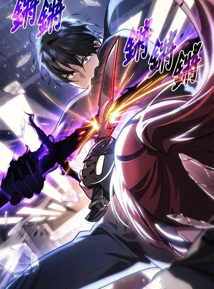 《2等武神》第63话图127