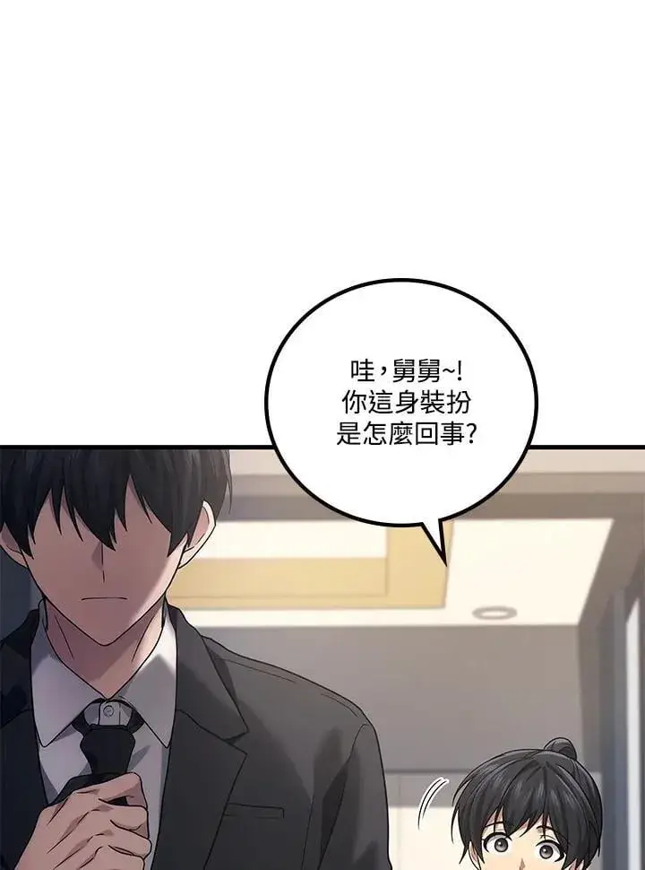 《2等武神》第63话图35