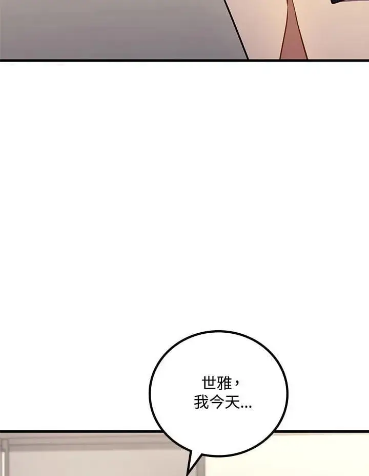 《2等武神》第63话图40