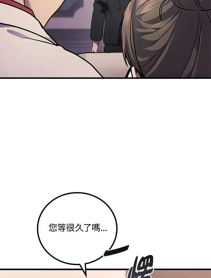 《2等武神》第63话图70