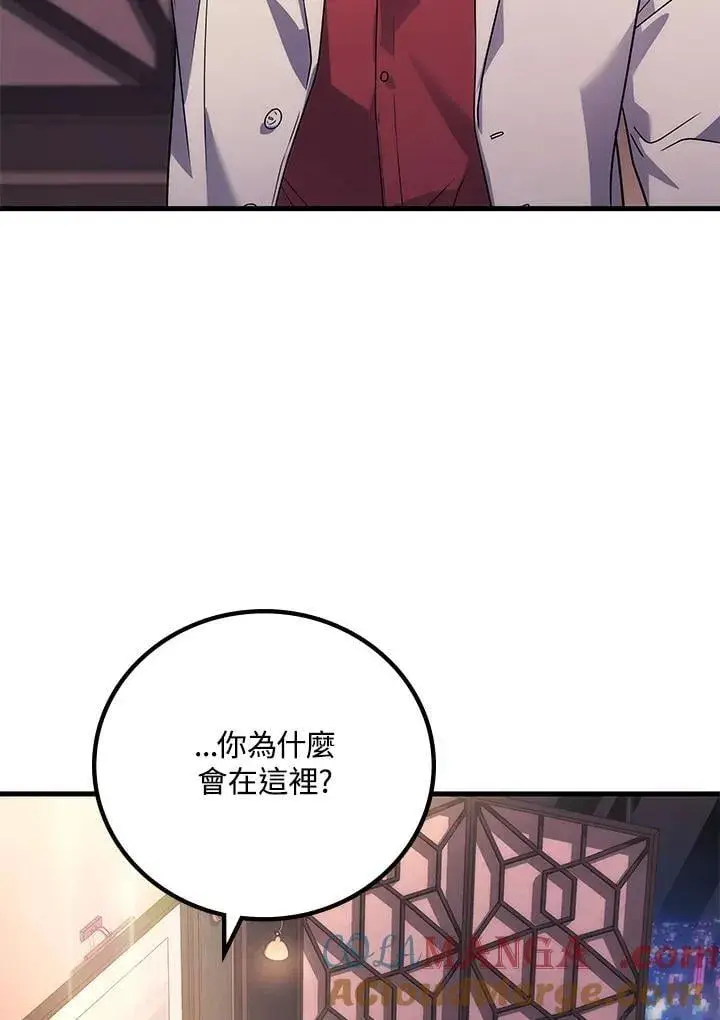 《2等武神》第63话图73