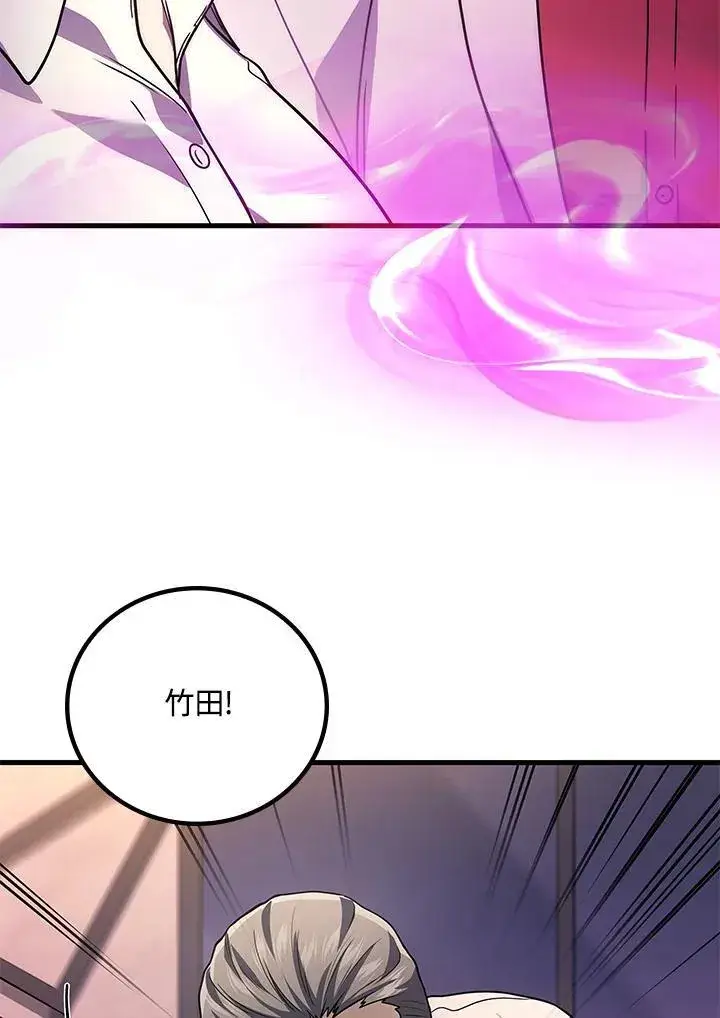 《2等武神》第63话图82