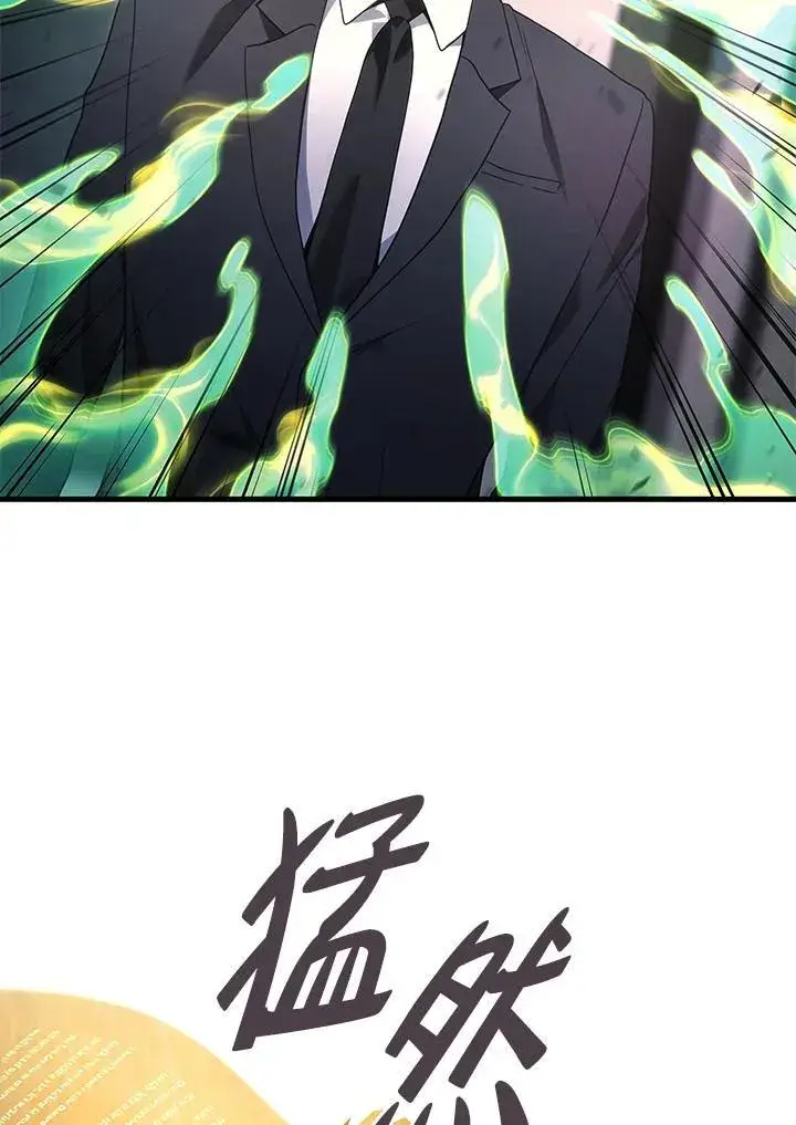 《2等武神》第63话图94