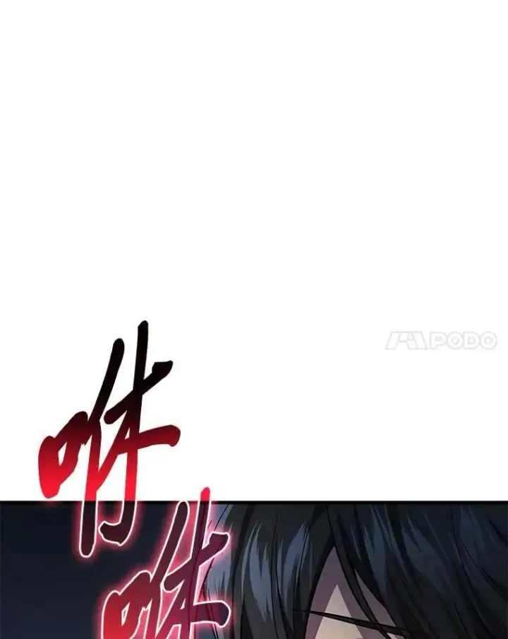 《2等武神》64.狐狸尾巴图116