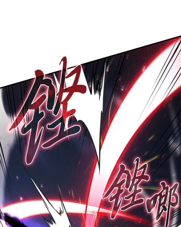 《2等武神》64.狐狸尾巴图118