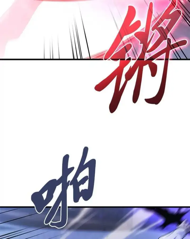 《2等武神》64.狐狸尾巴图120