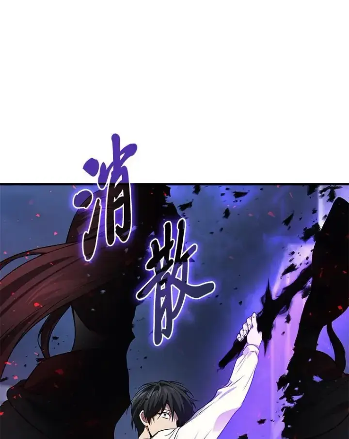 《2等武神》64.狐狸尾巴图124