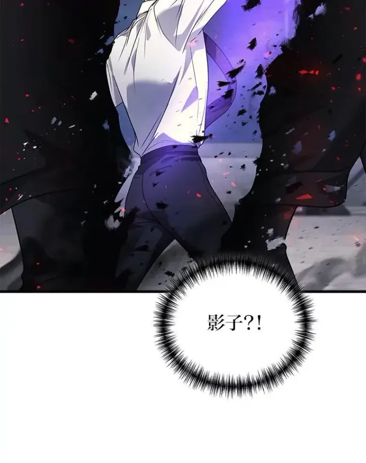 《2等武神》64.狐狸尾巴图125