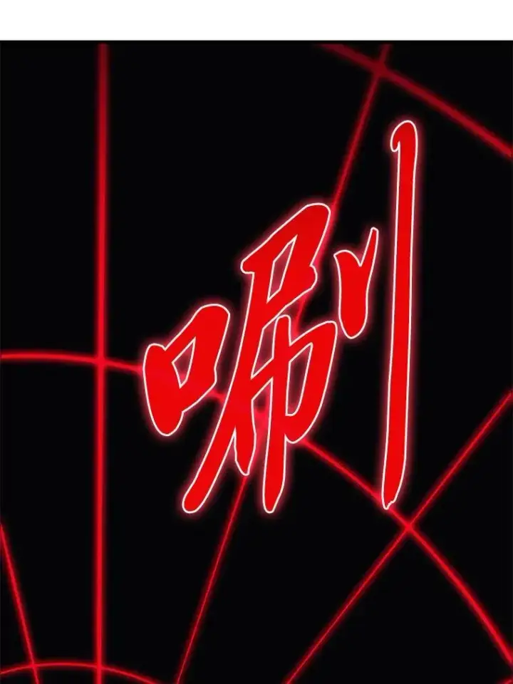 《2等武神》64.狐狸尾巴图127