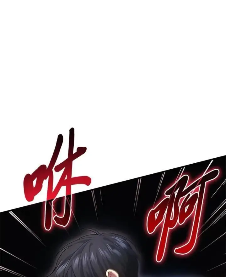 《2等武神》64.狐狸尾巴图134