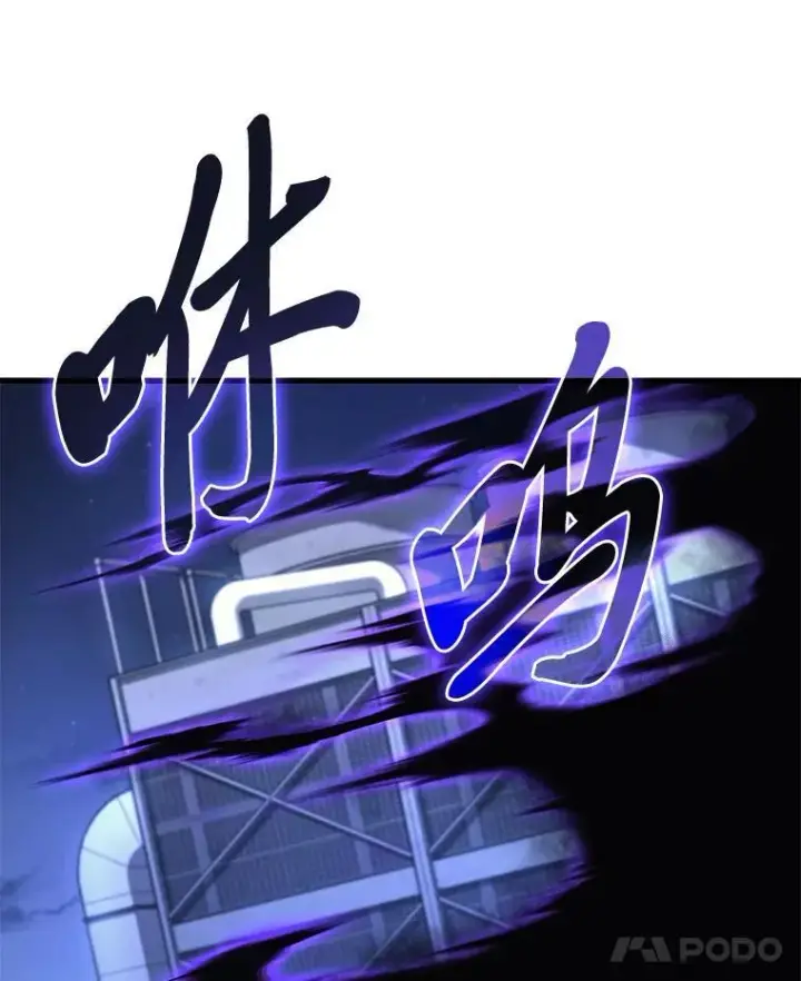 《2等武神》64.狐狸尾巴图140