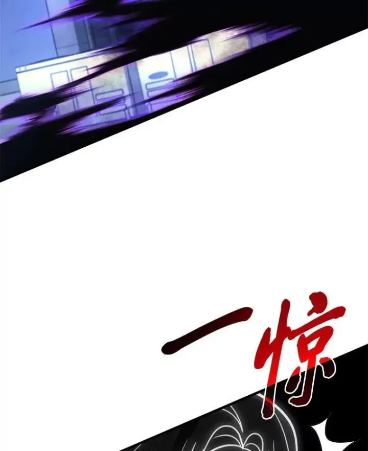 《2等武神》64.狐狸尾巴图141