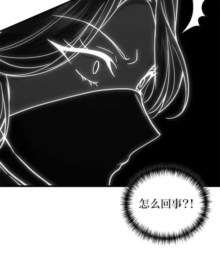 《2等武神》64.狐狸尾巴图142