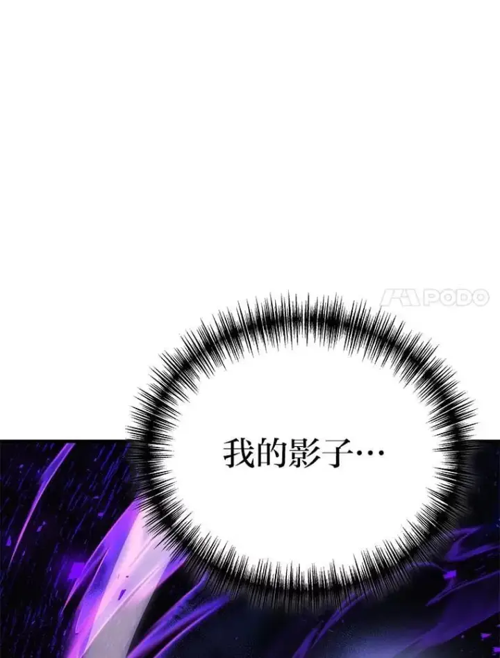 《2等武神》64.狐狸尾巴图143