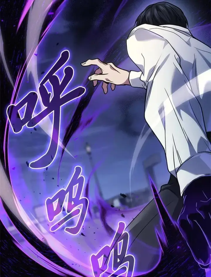 《2等武神》64.狐狸尾巴图144