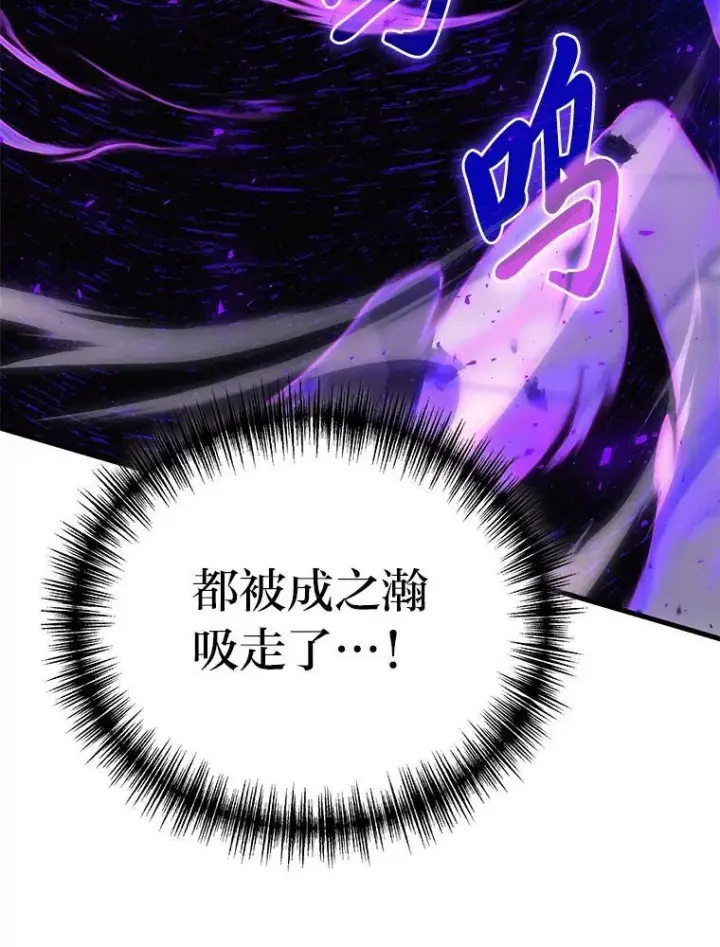 《2等武神》64.狐狸尾巴图145