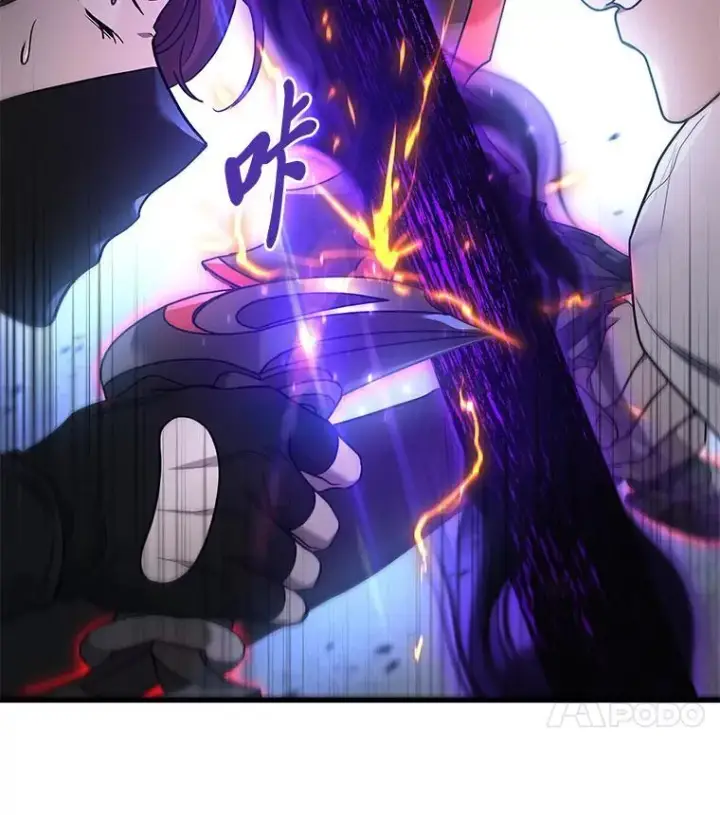 《2等武神》64.狐狸尾巴图153