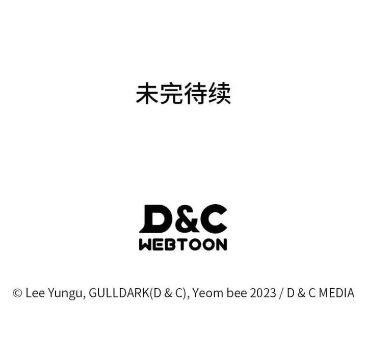 《2等武神》64.狐狸尾巴图155