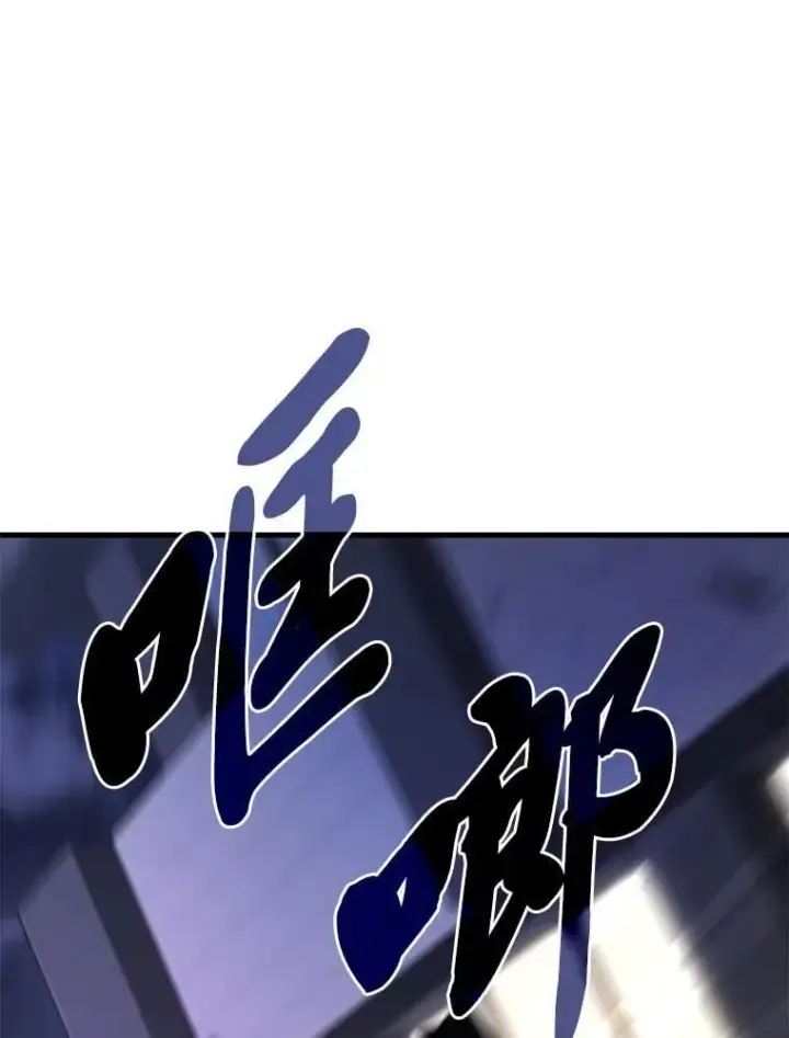 《2等武神》64.狐狸尾巴图2
