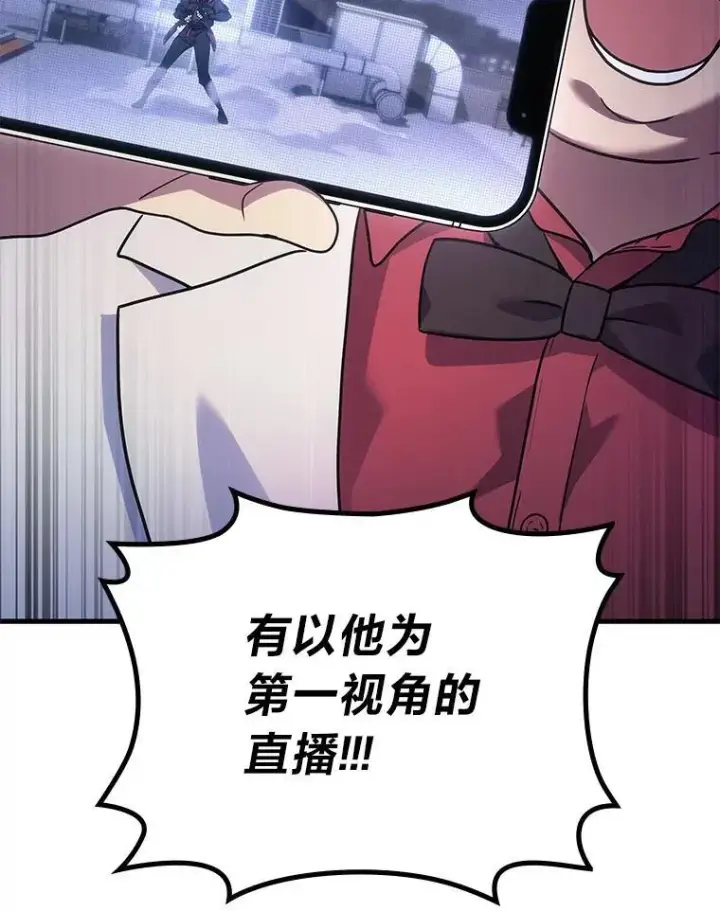 《2等武神》64.狐狸尾巴图40
