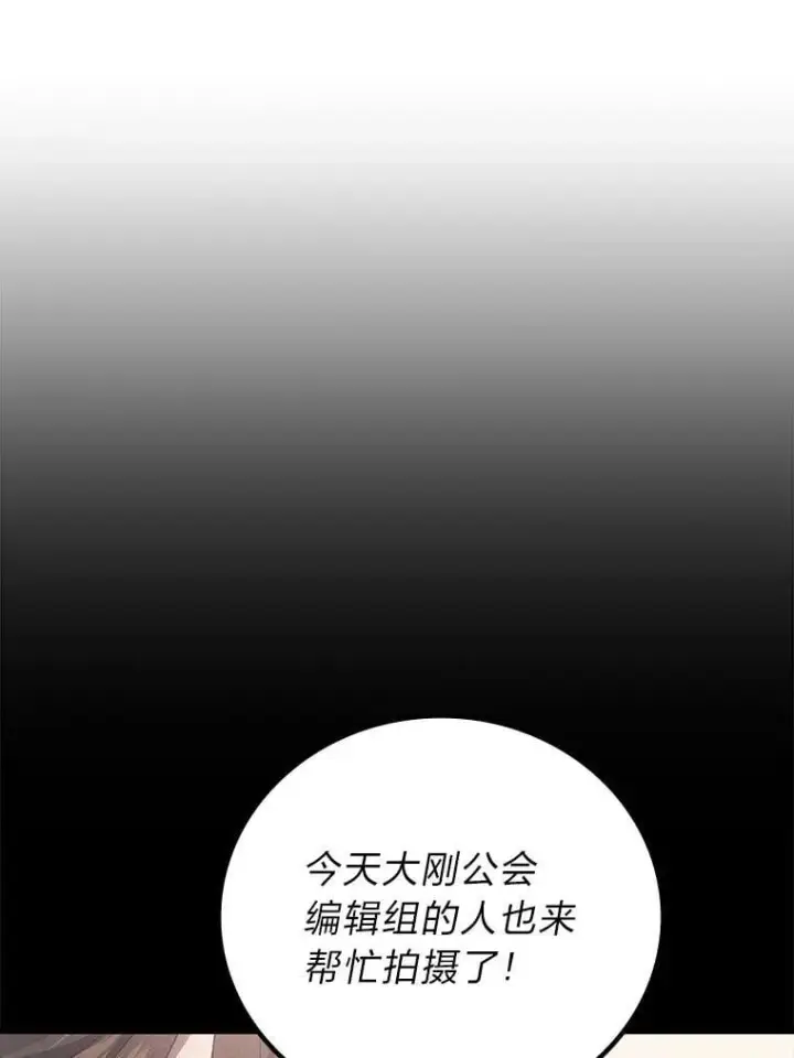 《2等武神》64.狐狸尾巴图44