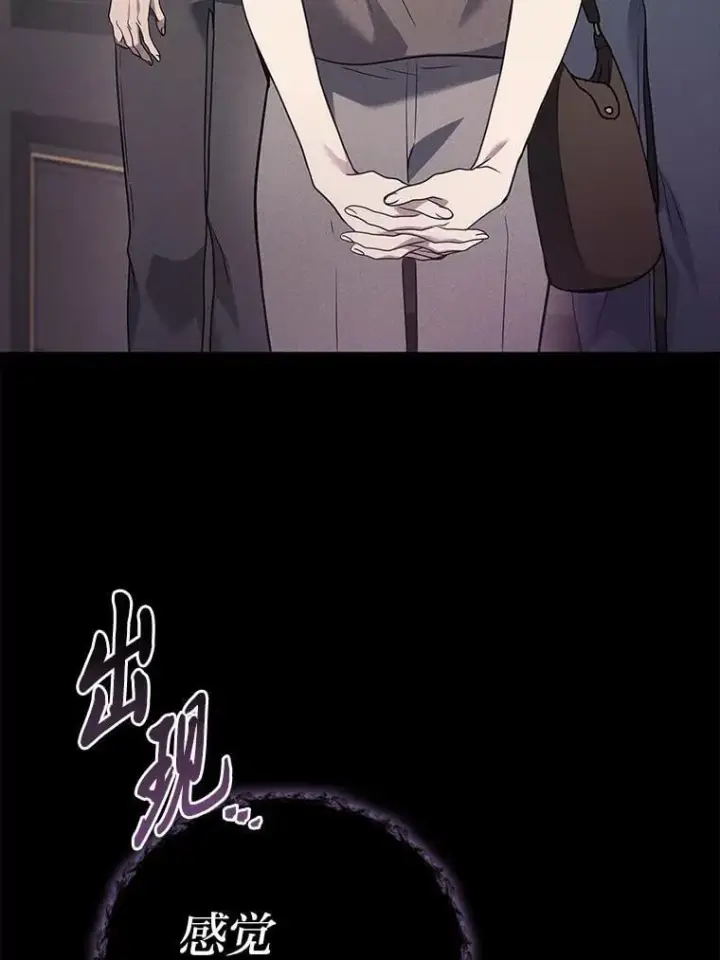 《2等武神》64.狐狸尾巴图46