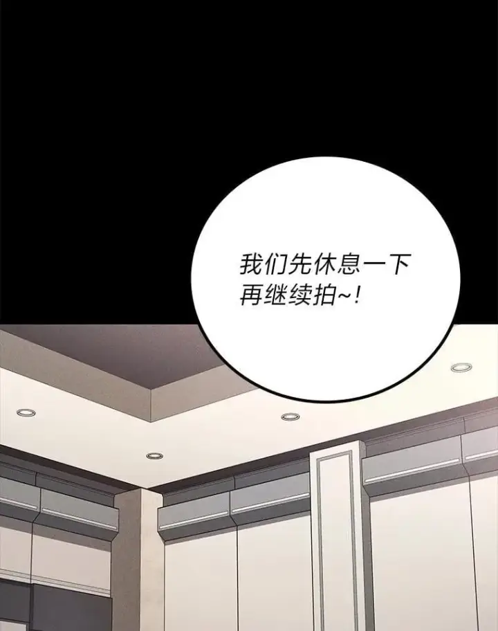《2等武神》64.狐狸尾巴图57