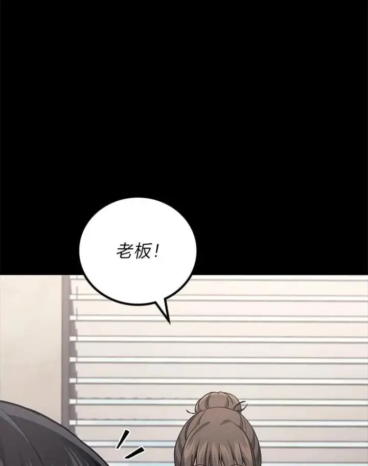 《2等武神》64.狐狸尾巴图60